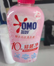 奥妙【新升级去除HPV】酵素内衣洗衣液樱花300g*2 去血渍99.9%除菌 实拍图