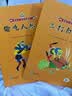 美猴王系列丛书经典25册彩图注音版拼音版 大闹天宫孙悟空西游记 四大名著吴承恩 7-10岁  实拍图