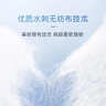永福康成人护理垫 XL20片 尺寸80*90cm 婴儿孕产妇床垫老人一次性隔尿垫 实拍图
