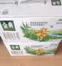 伊利【新鲜日期】金典双限定娟姗纯牛奶锡林郭勒牧场250ml*12 4月 实拍图
