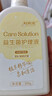妇炎洁私处护理洗护液女性私处清洗液私密护理液止痒杀菌洗液便携装2瓶 实拍图
