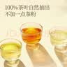 农夫山泉【新口味】东方树叶陈皮白茶500ml*15瓶无糖茶饮料0糖0脂0卡 实拍图