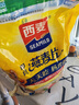 西麦即食燕麦片1980g 谷物代餐早餐膳食纤维无额外添加蔗糖 实拍图