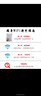TCL随身wifi三网通用免插卡无线wifi6车载4G路由器随身便携无限制移动联通电信全国通用2026款5GXY15B 【顶配T2GPro】高清屏幕显示+顶配展锐芯片 不限速不虚标月享1500G流量 实拍图