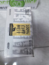 轻上（LIGHT UPPER）白桦树汁大兴安岭0卡0脂肪饮料245ml*10瓶 实拍图