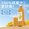 七鲜*乐源 100%芒果混合果汁1L 实拍图