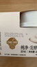 光明如实 奇亚籽藜麦燕麦 135g*3 发酵乳酸奶酸牛奶 0蔗糖 健康轻食 实拍图