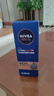 妮维雅（NIVEA）男士【水润透亮】补水保湿水活畅透精华啫喱150ml乳液618现货礼物 实拍图