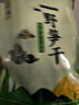 恋实多笋干干货农家自制黄山天目山小笋干天然野生小竹笋干笋尖500g 实拍图
