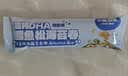 小鹿蓝蓝 高钙DHA鳕鱼松海苔卷鳕鱼味 宝宝儿童零食鲜脆海苔卷210g 实拍图