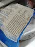 大希地 意面芝士碎组合1270g 番茄肉酱 家庭冷冻意面 方便速食 实拍图