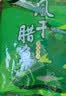 味肴腊品湖北风干鱼咸鱼500克腊鱼块咸鱼干腊肉荆门自制土特产农家 实拍图