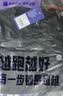 必迈（bmai）新款跑步运动训练背心健身吸汗轻薄工字背心吸湿排汗 经典黑【男】 S 实拍图