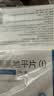 [海慧通] 氨氯地平阿托伐他汀钙片 5mg:10mg*14片/盒 5盒装 实拍图