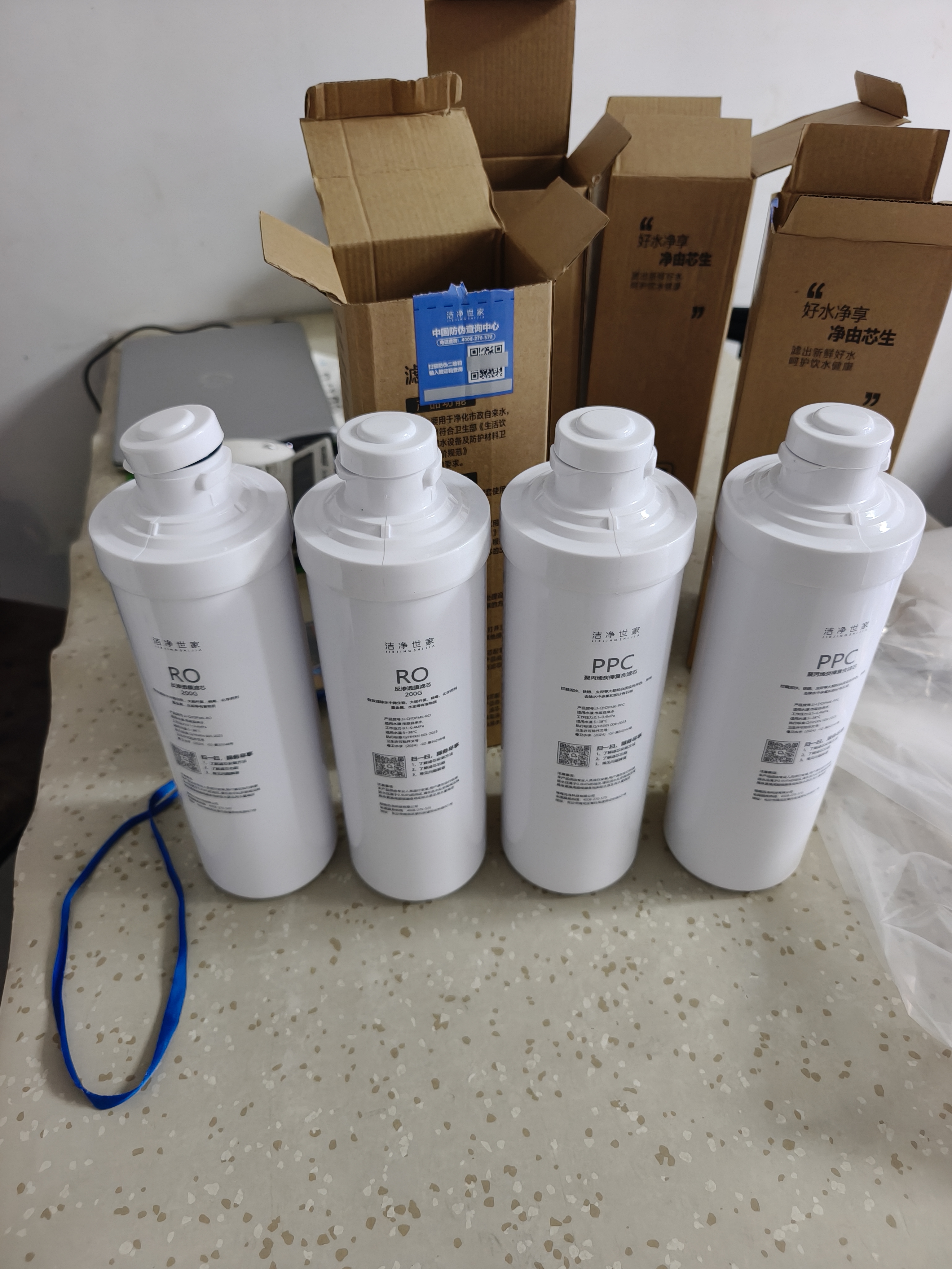洁净世家适用沁园净水器滤芯大胖系列RO反渗透膜净水机滤芯 QR-RF-405C【全套四支-4支装】 实拍图