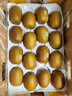 佳沛（zespri）新西兰金果原箱 16粒巨无霸 单果约204-233g 端午节礼物水果礼盒 实拍图