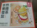 艺福堂茶叶 胖大海 菊花茶金银花罗汉果节日礼物送老师养生茶包160g 实拍图