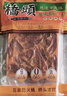 桥头麻辣牛油火锅底料500g 重庆老字号冒菜串串麻辣香锅调料重庆特产 实拍图