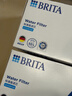 碧然德（BRITA） 家用滤水壶 净水壶滤芯 Maxtra 多效滤芯 6枚装 实拍图