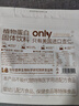 only tree纯杏仁粉即食冲泡谷物高蛋白早餐代餐粉马卡龙曲奇烘焙原料200g 实拍图