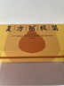 复方阿胶浆 20ml*48支 补气养血 提高睡眠 阿胶口服液 礼盒装头晕目眩失眠贫血京东自营 晒单实拍图