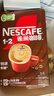雀巢（Nestle）【樊振东同款】1+2特浓低糖*速溶咖啡三合一冲调饮品90条1170g 实拍图