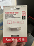 闪迪（SanDisk）256GB Type-C USB3.2 手机U盘DDC4 读速高达400MB/s 自动备份 手机电脑两用 金属双接口大容量优盘 实拍图