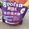 顽皮（Wanpy）果饭儿双拼犬粮添加鸡肉冻干拉布拉多比格宠物食品成犬幼犬专用 【爆款推荐】牛肉口味-8kg 实拍图