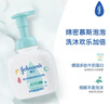 强生婴儿牛奶洗发沐浴二合一400ml*2 新生儿宝宝儿童洗发水沐浴露泡沫 实拍图