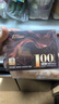 金帝100%纯黑巧克力300g可可脂0蔗糖健身 高考休闲零食 生日礼物 实拍图
