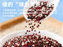 十月稻田 三色藜麦 480g 全谷物粗粮 白黑红藜麦 轻食沙拉 糙米饭高蛋白质 实拍图