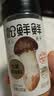 松鲜鲜松茸调味料100g【减钠29% 0添加】可代替盐鸡精味精煲汤炒菜调味 实拍图
