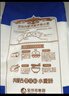 金沙河面粉 多用途麦芯小麦粉10斤 中筋包子馒头水饺饼 京东自营白面5kg 实拍图