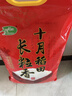 十月稻田 长粒香大米 20斤（东北大米 香米 10kg/公斤） 实拍图