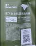 蕉下内裤女士棉质内裤纯棉底档100%棉无痕抗菌抑菌底档 A类棉 CT049 实拍图