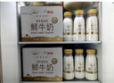 每日鲜语鲜牛奶 A2β-酪蛋白鲜牛奶185ml*6 巴氏杀菌乳 低温鲜奶 实拍图