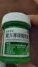 曼秀雷敦复方薄荷脑软膏 28g 蚊虫叮咬止痒消肿 感冒药 鼻塞 流鼻涕 皮肤过敏 清凉 轻度烧烫伤 实拍图