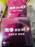 南孚5号电池16粒 五号碱性 聚能环5代 适用血压计/燃气表/遥控器/电子秤/挂钟/无线鼠标/计算器/玩具等 实拍图