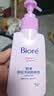 碧柔（Biore）花王深层净润眼唇温和卸妆乳150ml清洁毛孔男女通用护肤品礼物 实拍图