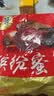 华味亨多口味缤纷蜜果500g一包梅子混合蜜饯果干话梅企业礼包团购零食 实拍图