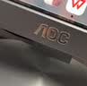 AOC27英寸 4K IPS广视角 99%sRGB 商用办公节能 低蓝光不闪 三边微边 macmini电脑显示器 U2790PQU 实拍图