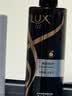 力士（LUX）【黑亮留香】鱼子酱洗发水750g 枯黄暗哑发质 黑亮留香 实拍图