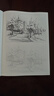 越画越好速写风景描摹本控笔训练素描建筑手绘钢笔临摹写生素材画册教程线描教学小景房屋园林景观铅笔画画初学者入门自学美术书 晒单实拍图