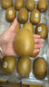 佳沛（zespri）新西兰 阳光金果18粒超大果原箱单果175-204g 猕猴桃水果礼盒 实拍图
