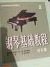 孩子们的拜厄 修订版（上下） 钢琴书 扫码购示范音视频 拜厄钢琴基本教程 哈农钢琴练指法 钢琴基础教程入门书钢琴基础教程 实拍图
