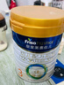 美素佳儿（Friso）皇家幼儿配方奶粉 3段（1-3岁幼儿适用）800g 乳铁蛋白 (新国标) 实拍图