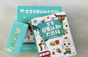 宝宝巴士jojo点读笔幼儿早教机1-3岁儿童启蒙绘本玩具睡前故事机生日礼物 点读笔1-3岁【启蒙认知_基础版】 实拍图