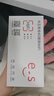 华正易尚随身wifi6多网通可移动无线上网支持5G/4G设备路由器车载携带2026款免插卡飞猫子品牌高速通用流量 实拍图