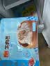 广州酒家核桃包750g 20个 早餐半成品 广式早茶点心 包子速食速冻生鲜 实拍图