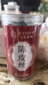 南同四海京仁堂丝陈皮泡水专用茶喝搭正宗新会陈皮中药材正品胃桔干橘子皮 实拍图